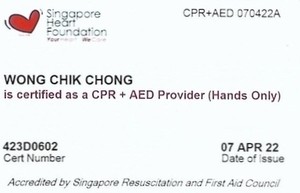 Image of Rick Wong's latest CPR/AED Certificate - Front View.